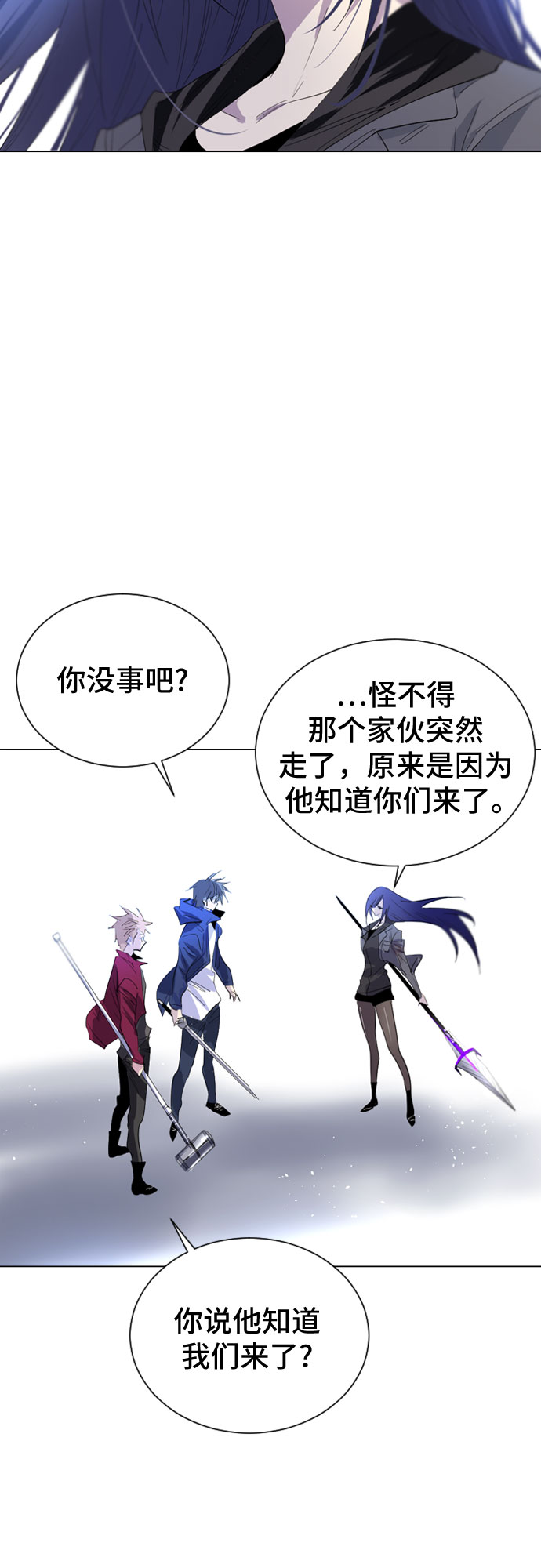 第17话27