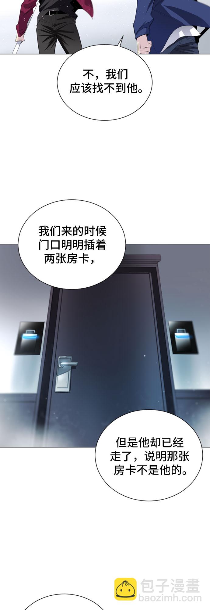 第17话34