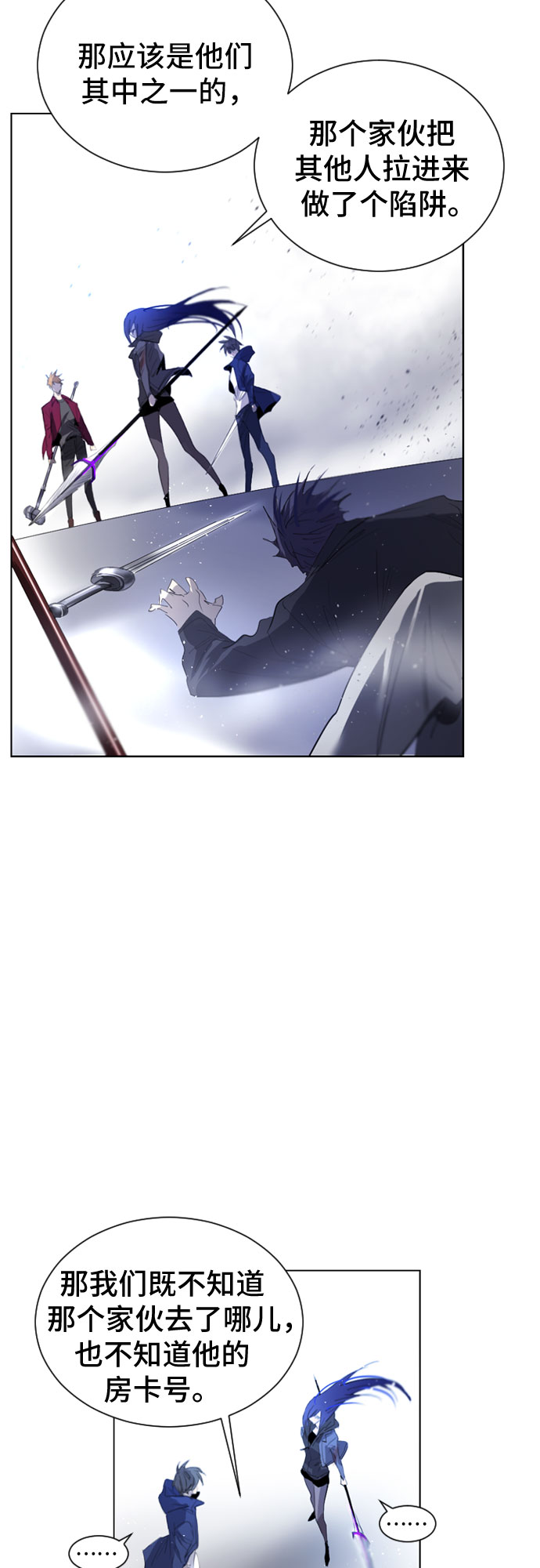 第17话35
