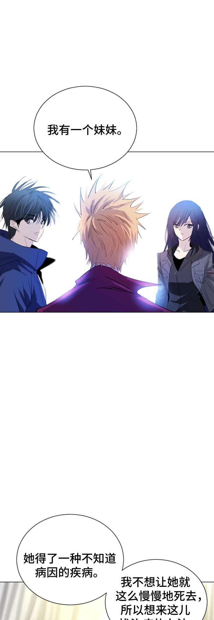 第17话38