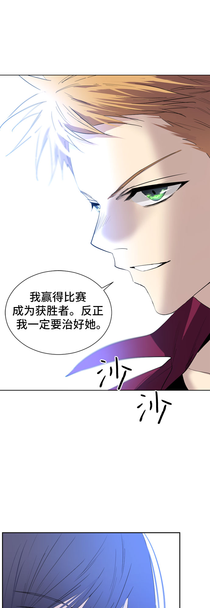 第17话40