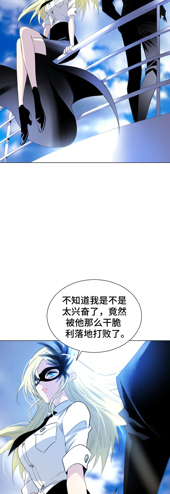 第17话44