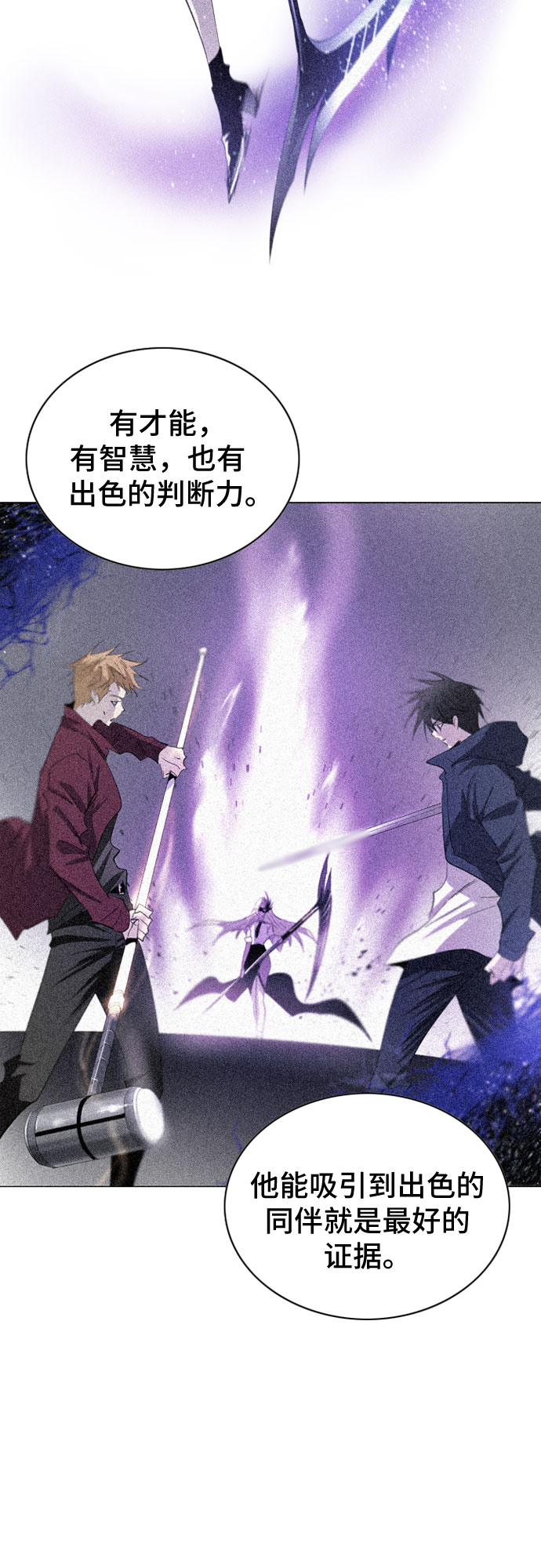 第17话48