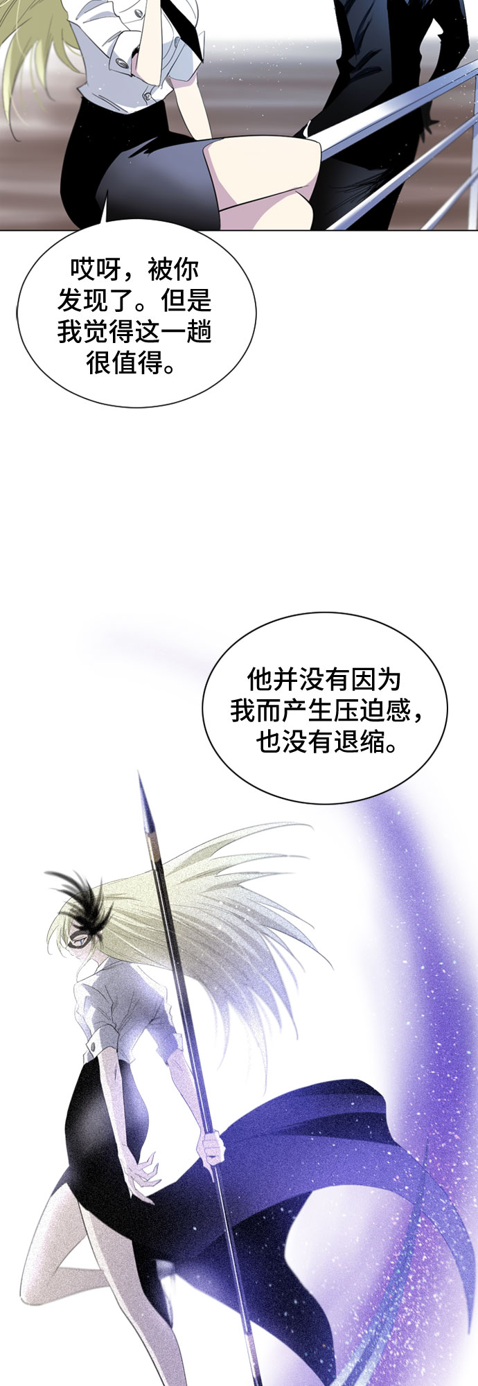 第17话51