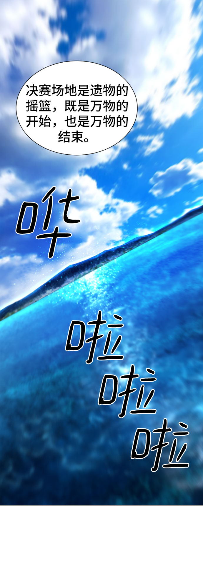 第17话54