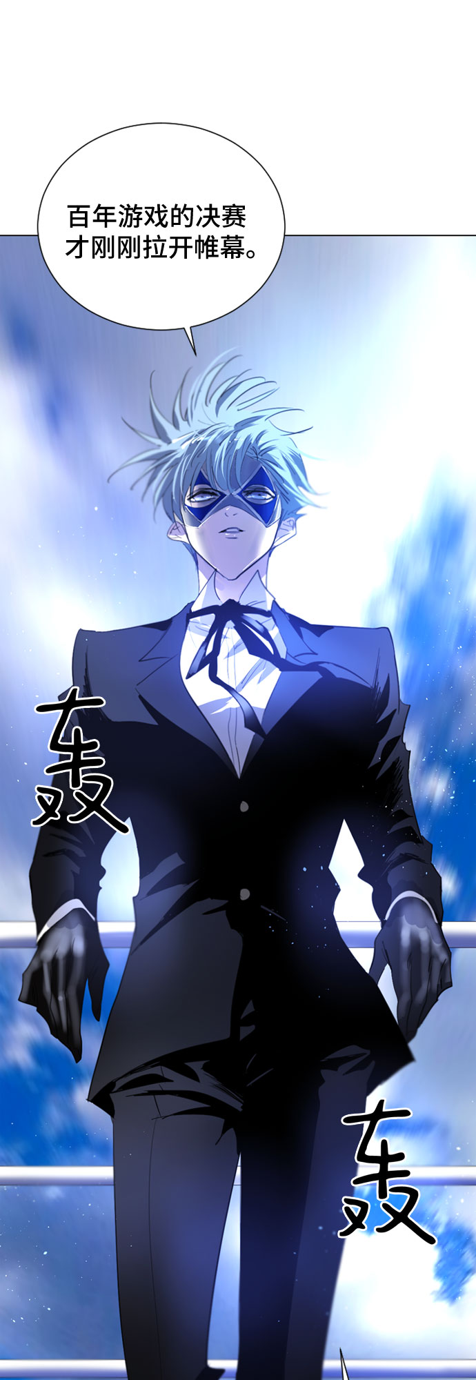 第17话55