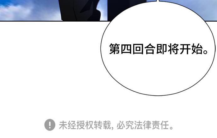 第17话56