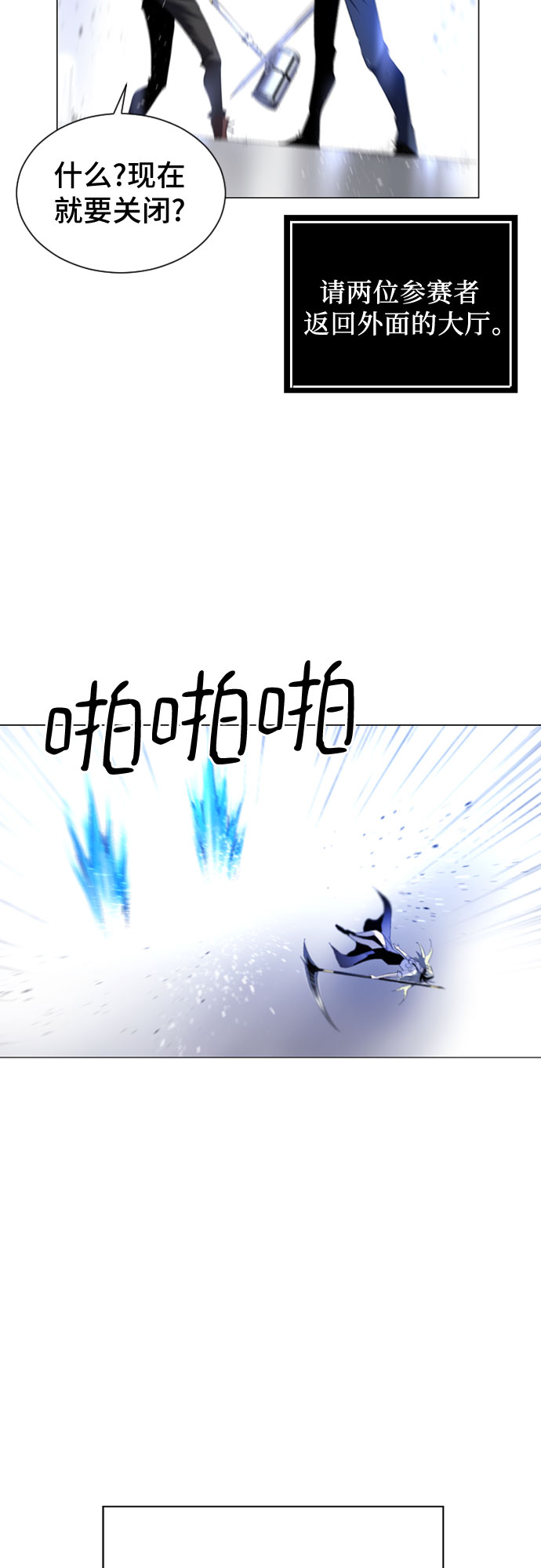 第17话6
