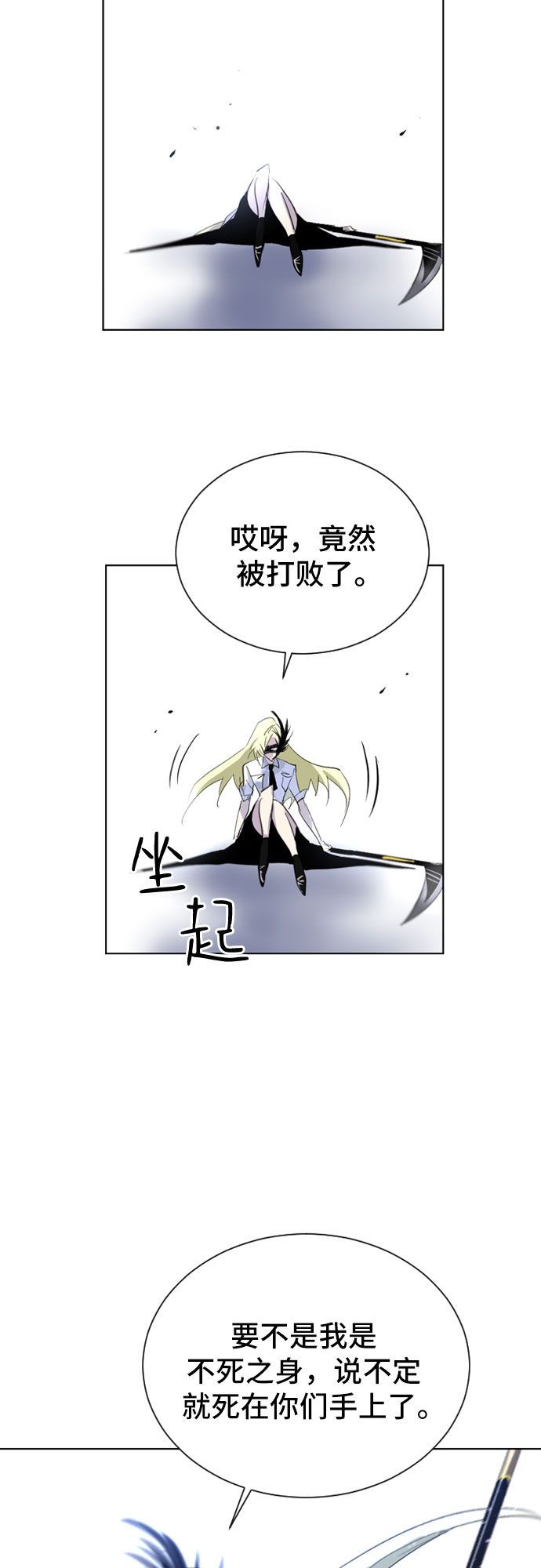 第17话7