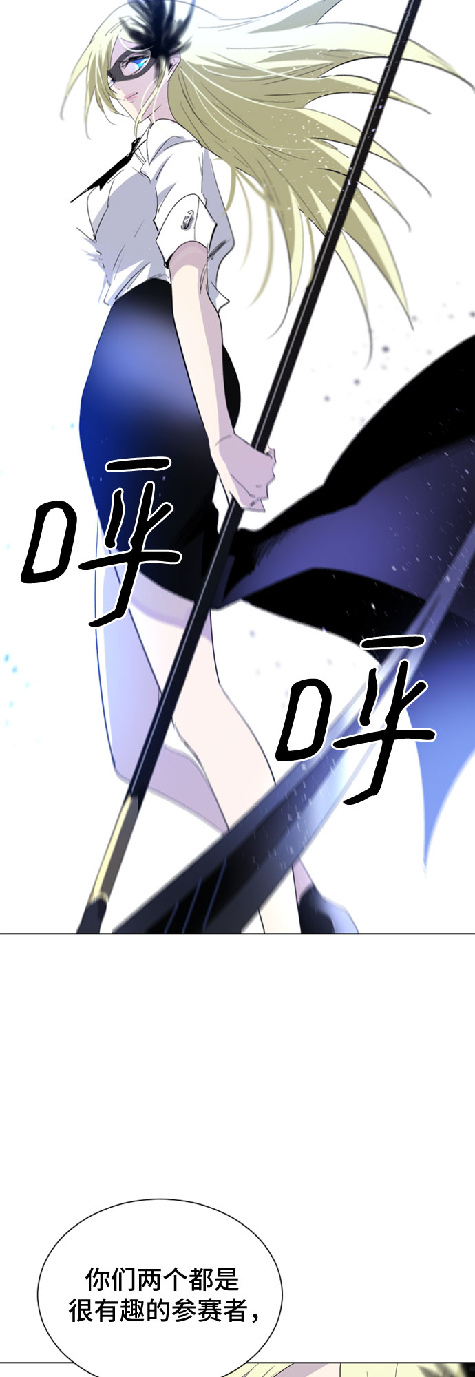 第17话8