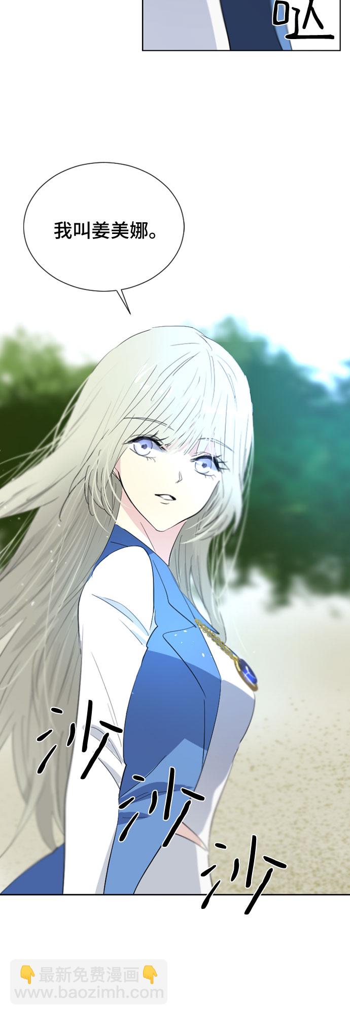 第18话21