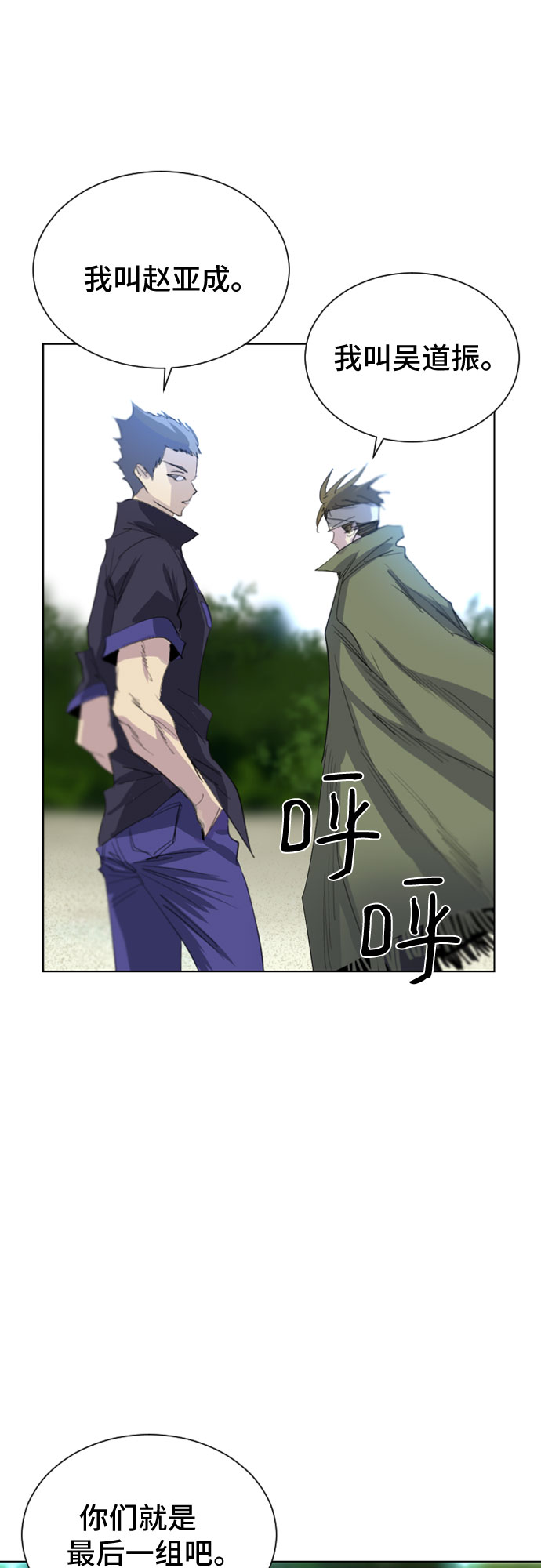 第18话22