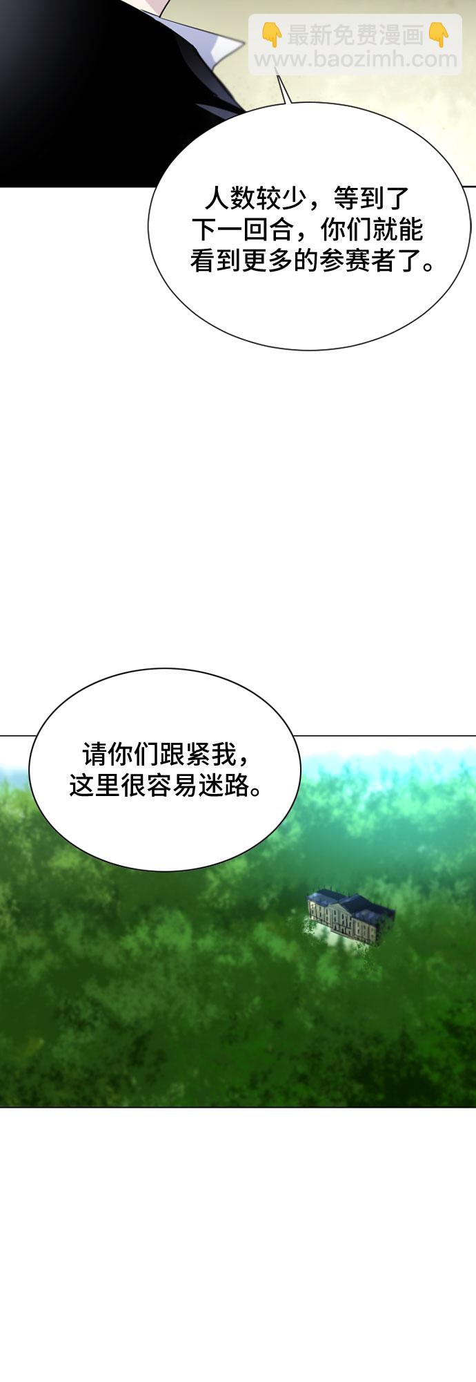 第18话24