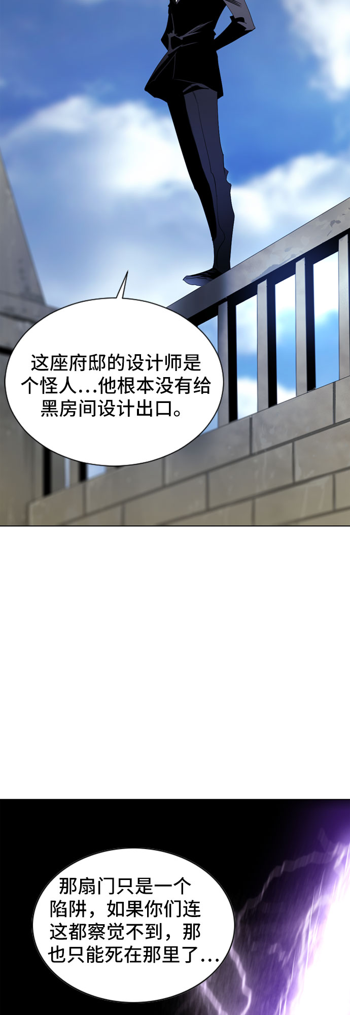 第18话71