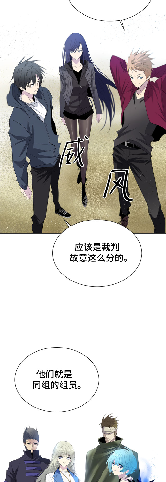 第18话8