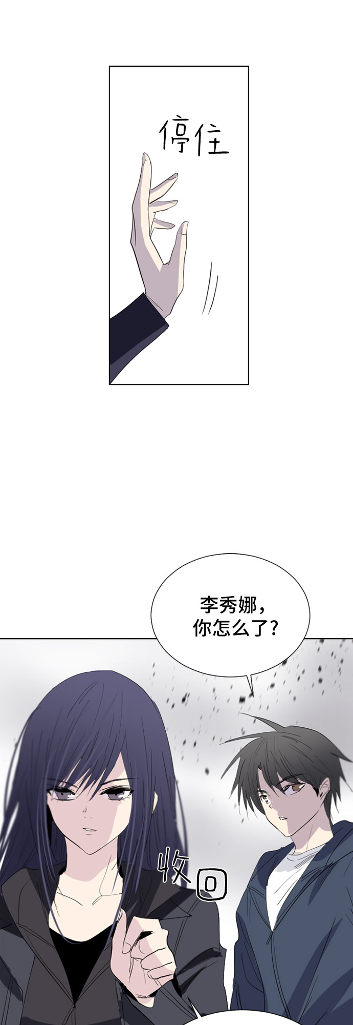 第19话10