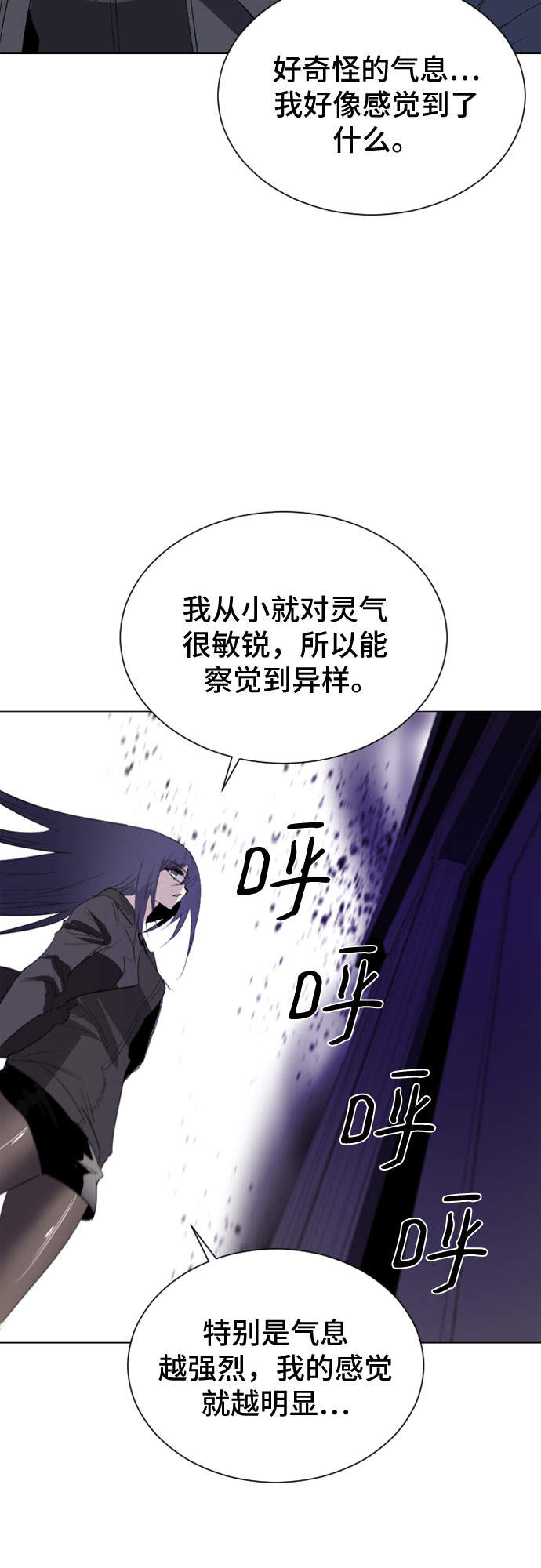 第19话11