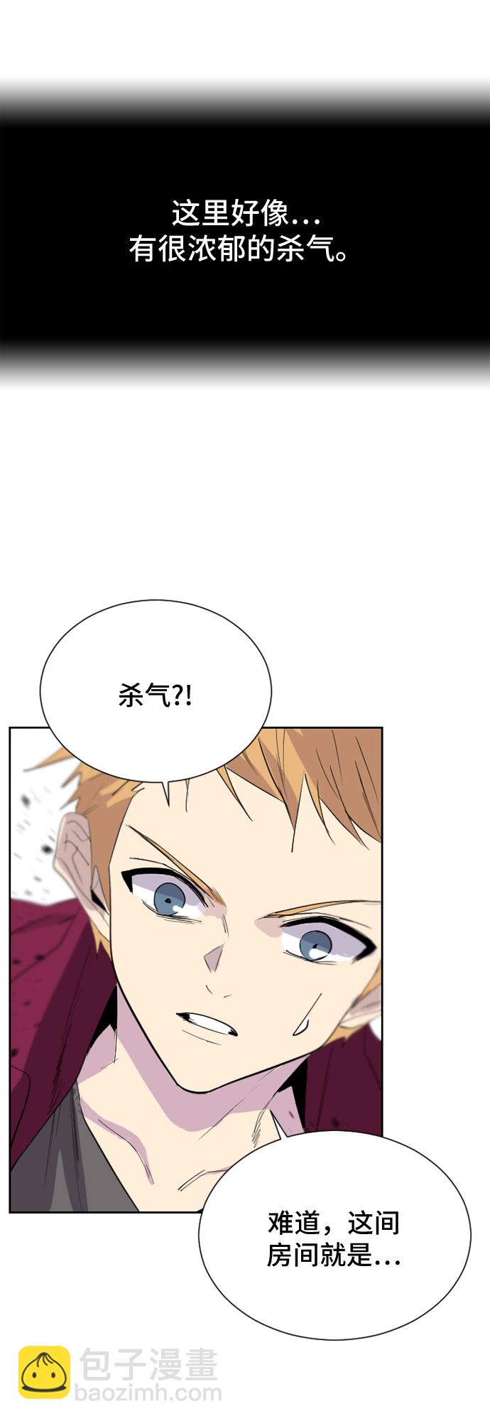 第19话12