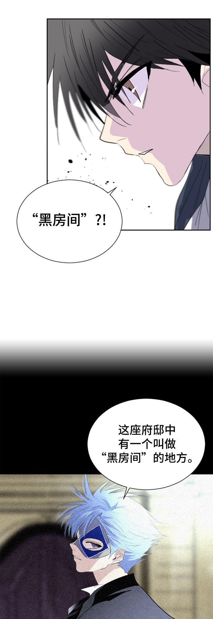 第19话13
