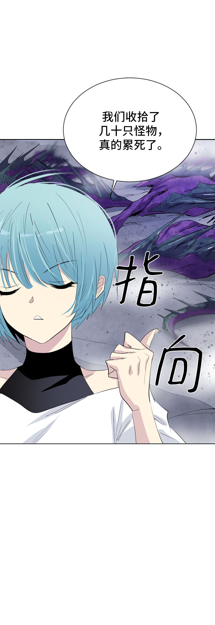 第19话20