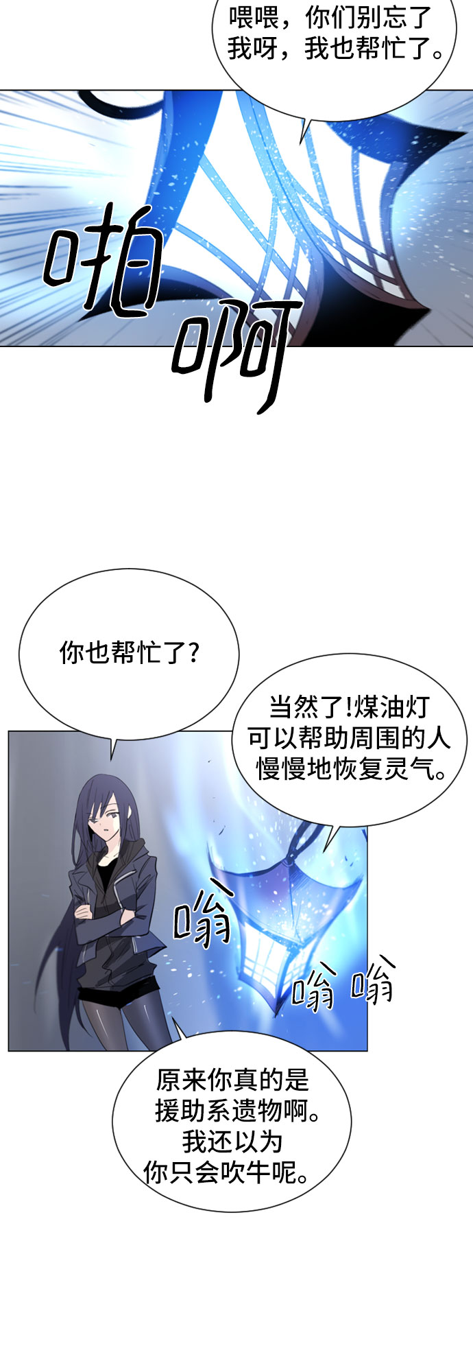 第19话23
