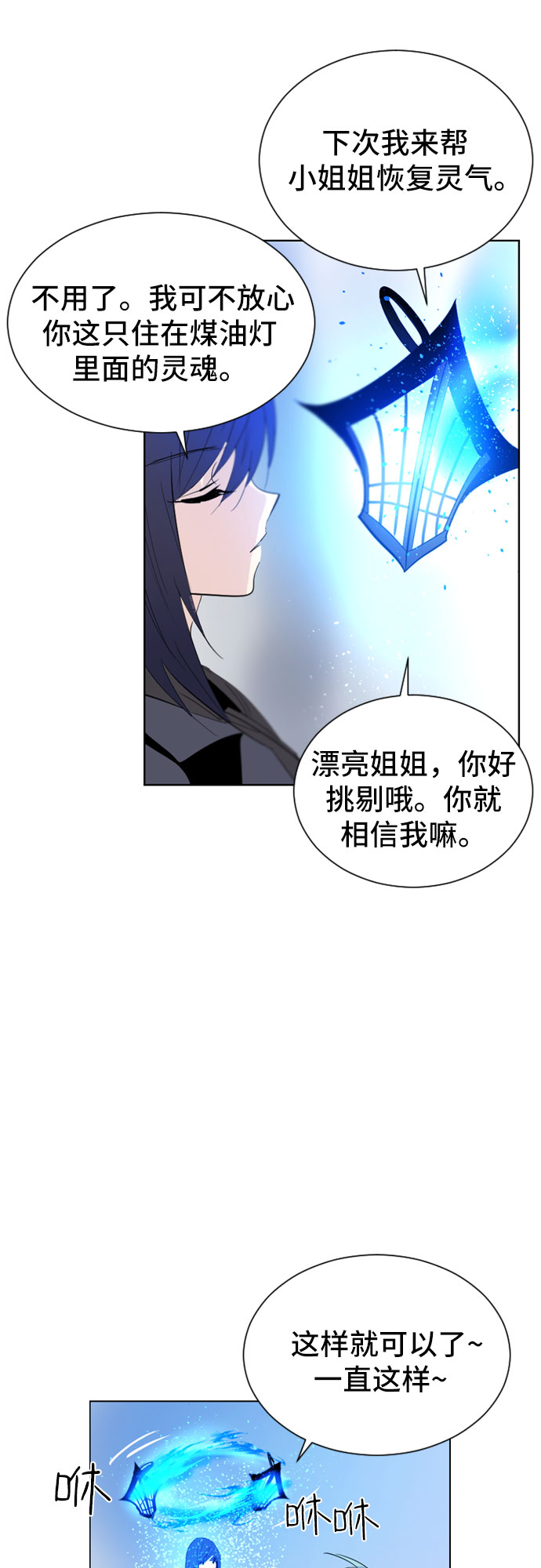 第19话24