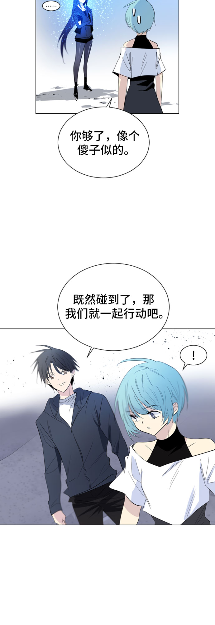 第19话25