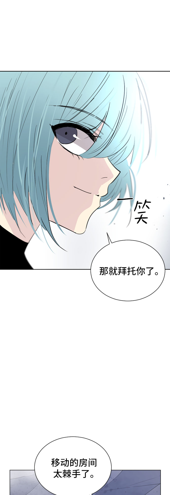 第19话26