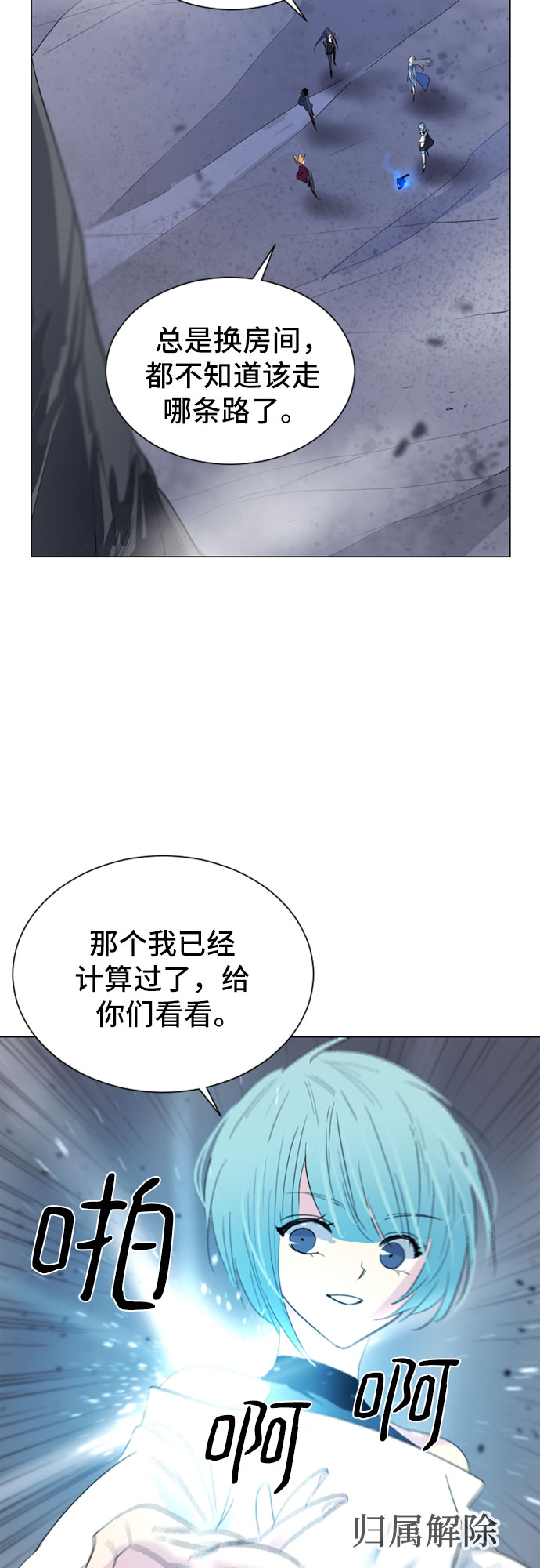 第19话27