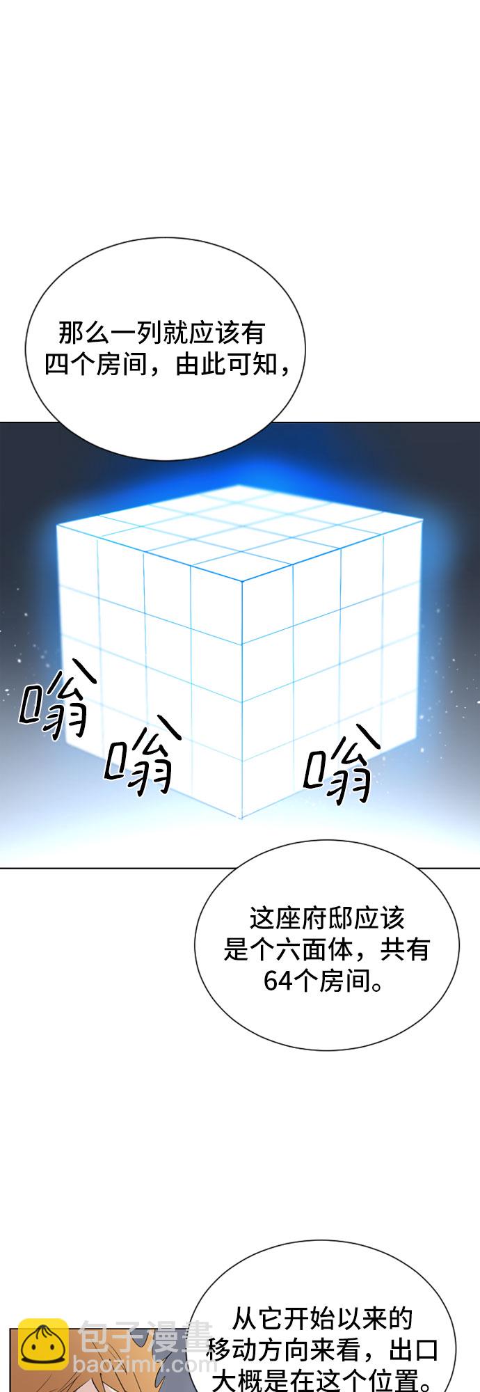 第19话34