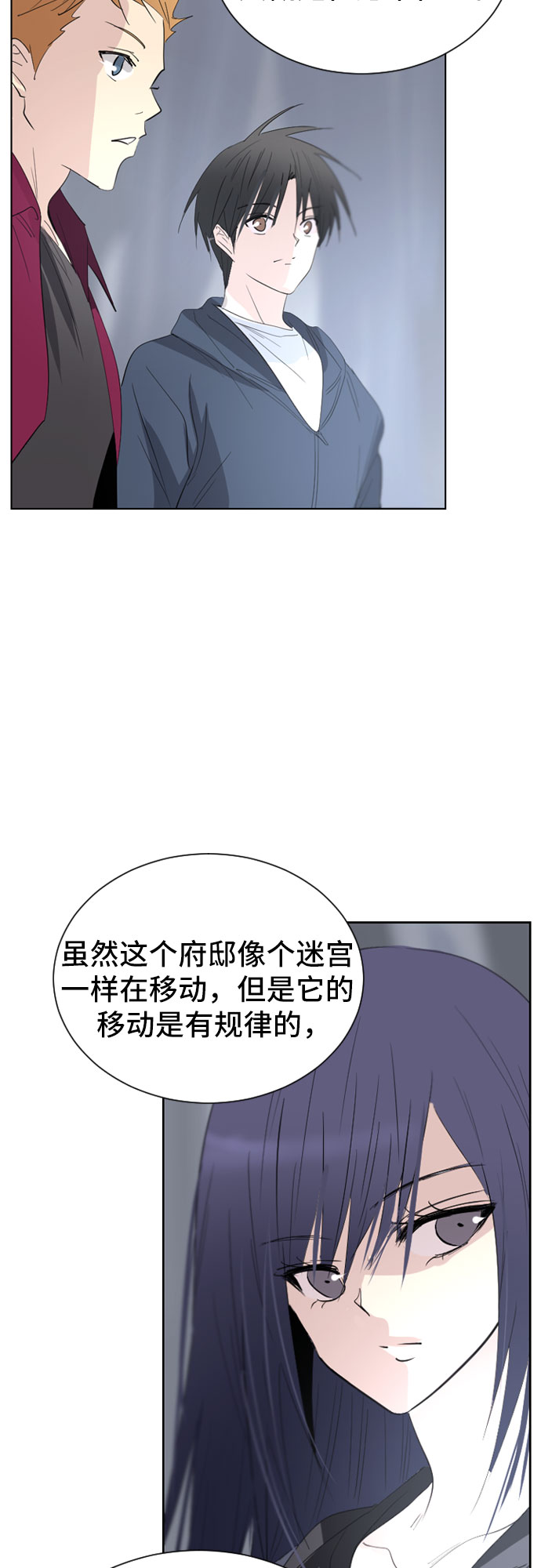 第19话35