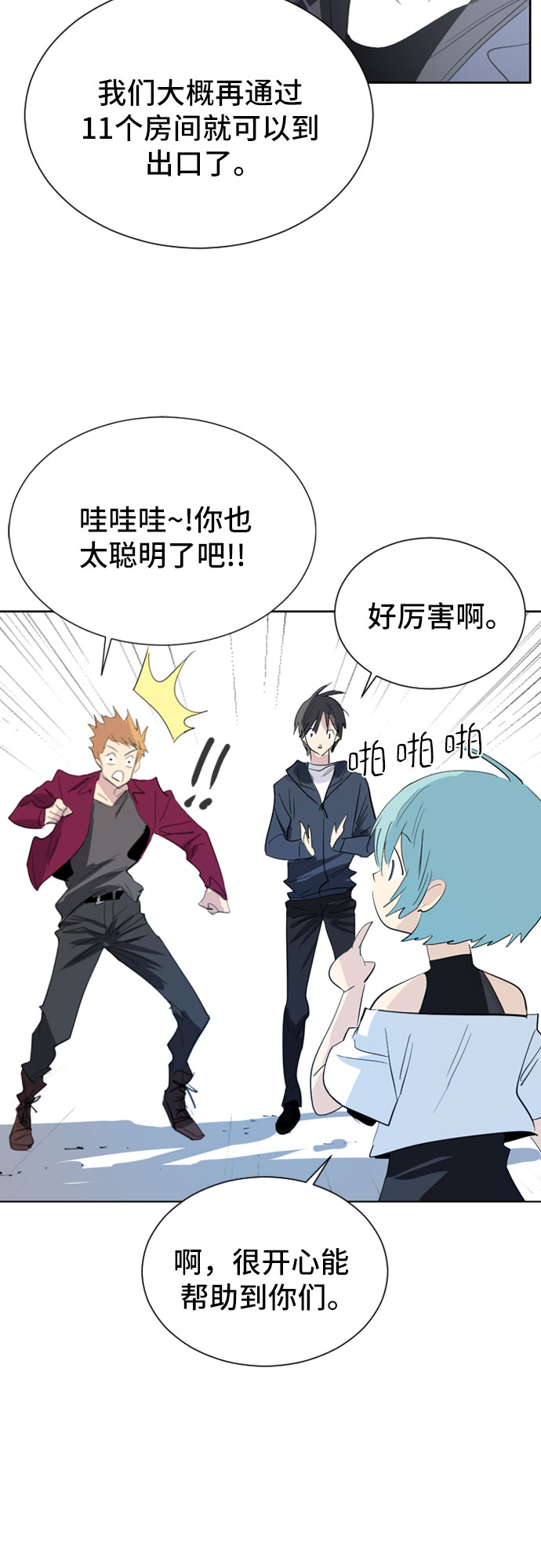第19话36