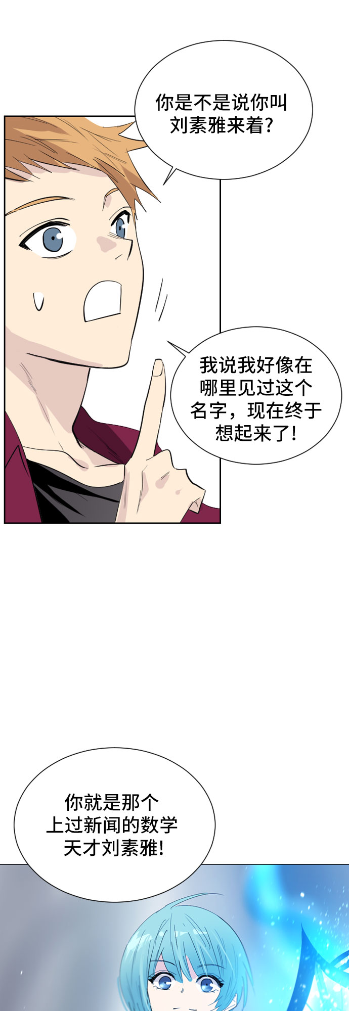 第19话37