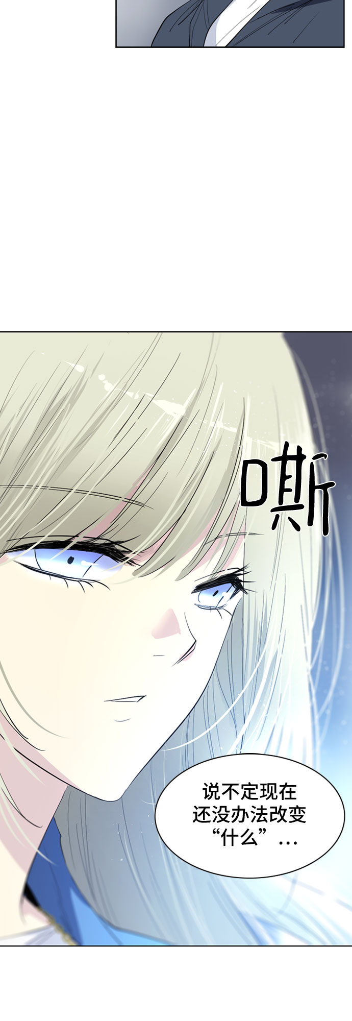 第19话41