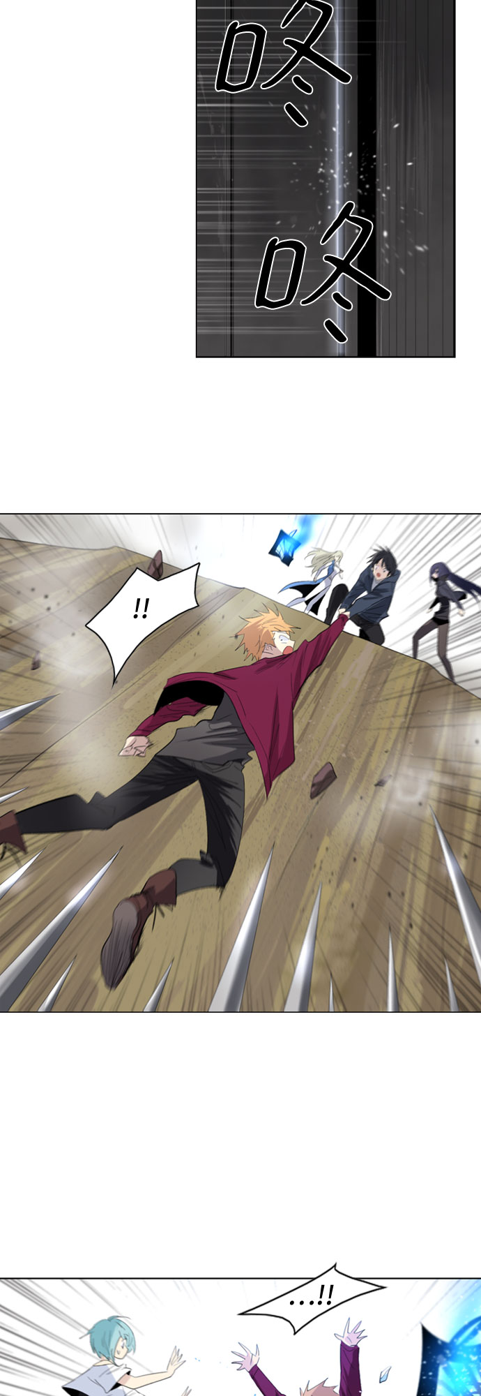 第19话44