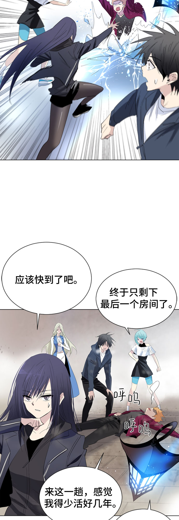 第19话45