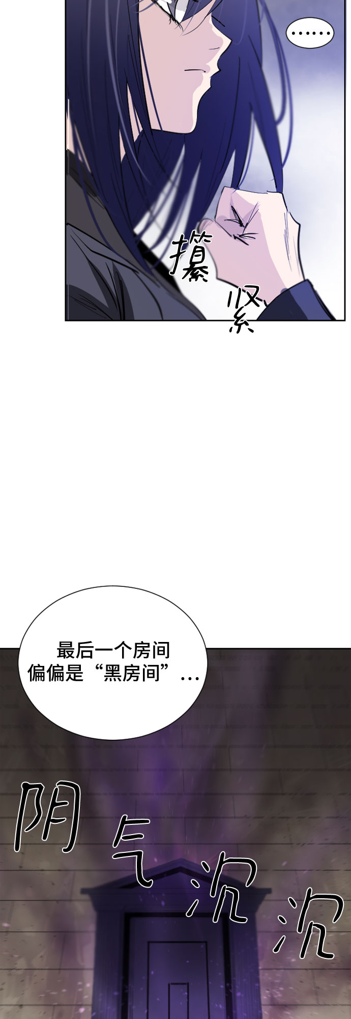 第19话48