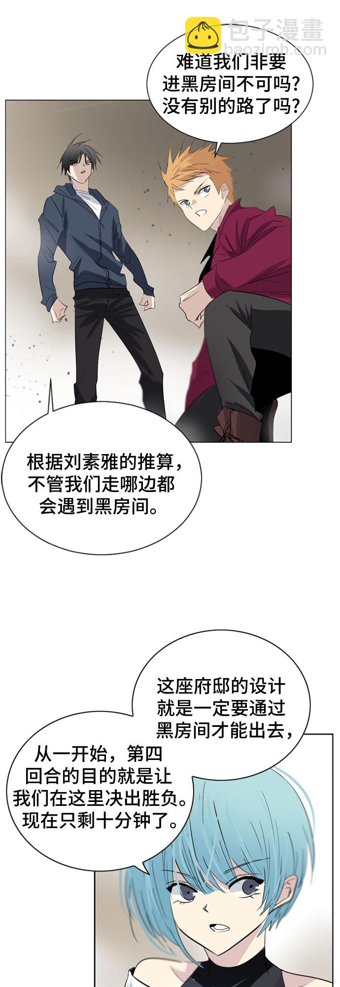 第19话54