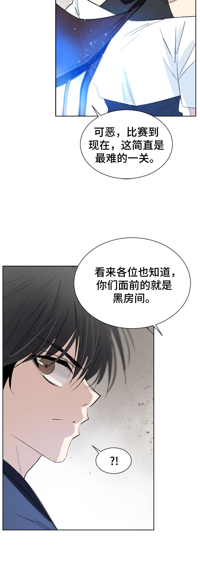 第19话55