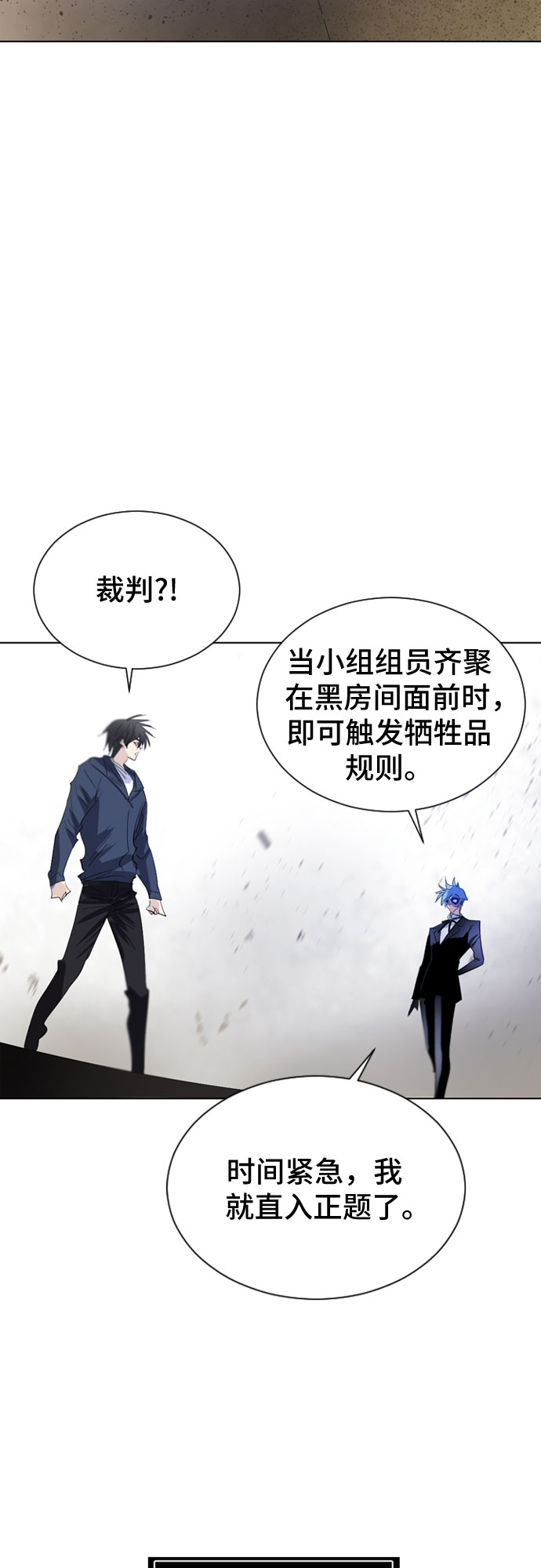 第19话57