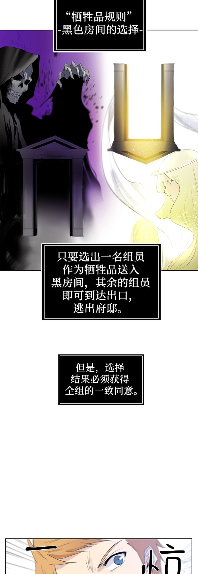 第19话58