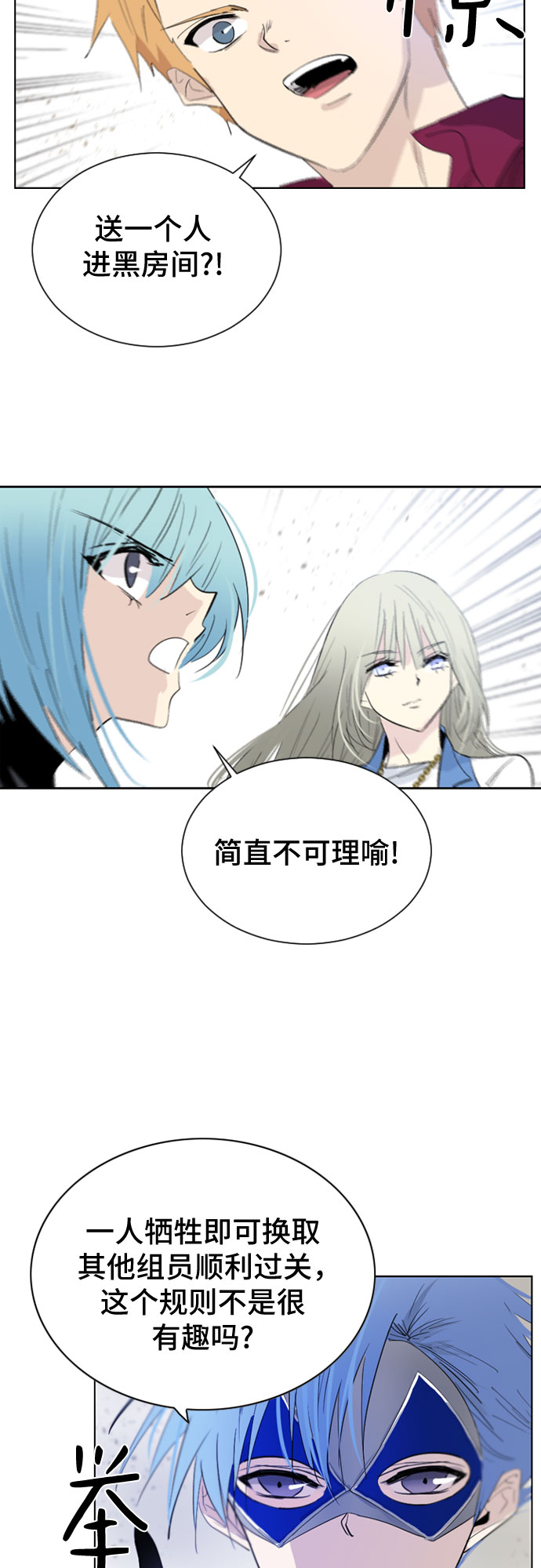 第19话59