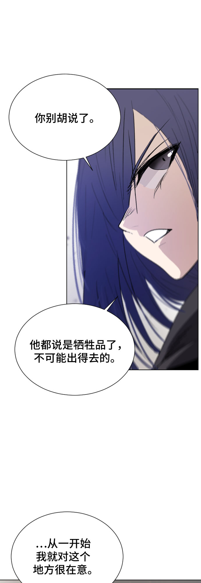 第19话64