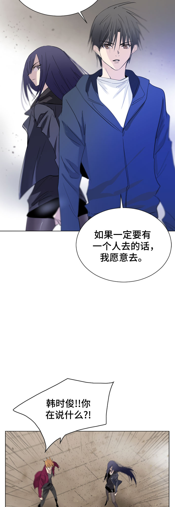 第19话65