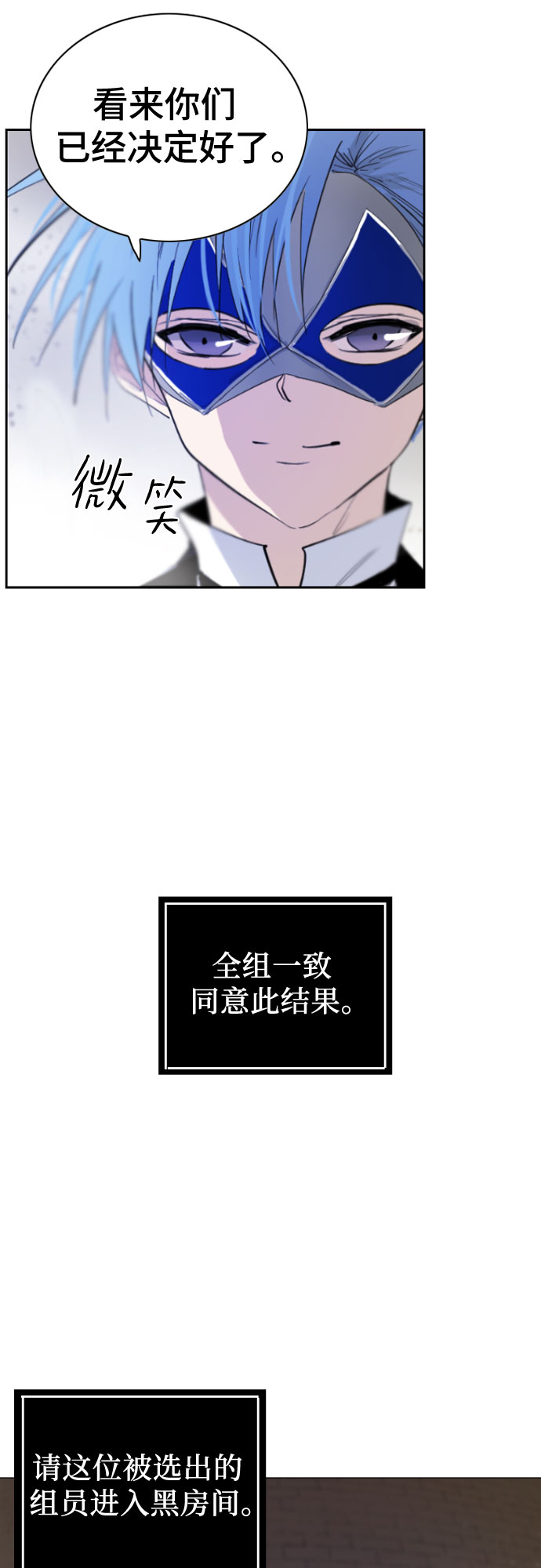 第19话68