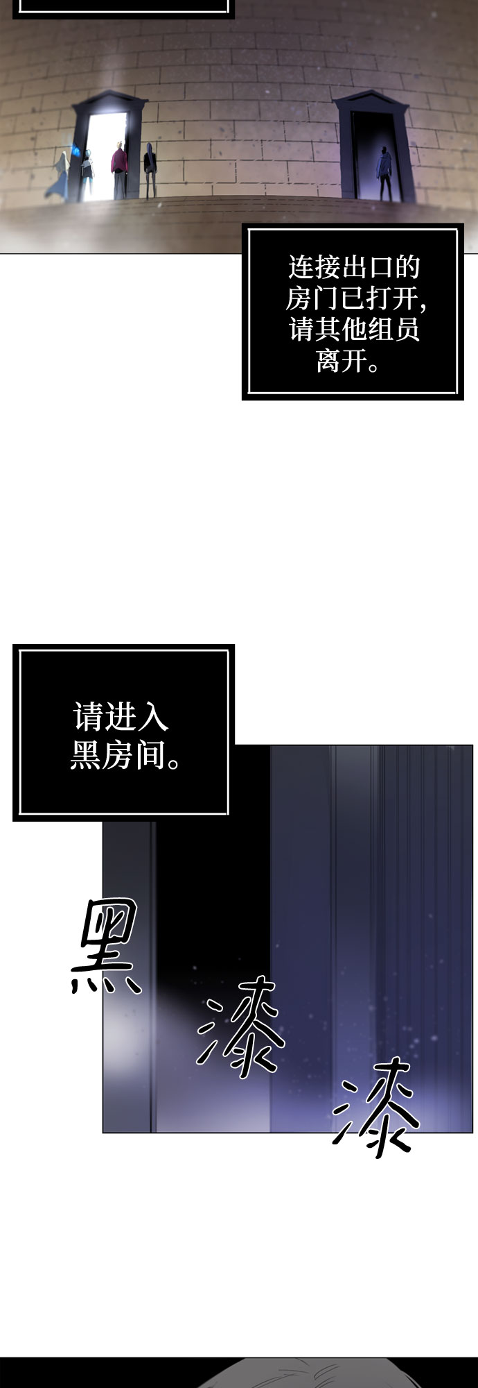 第19话69