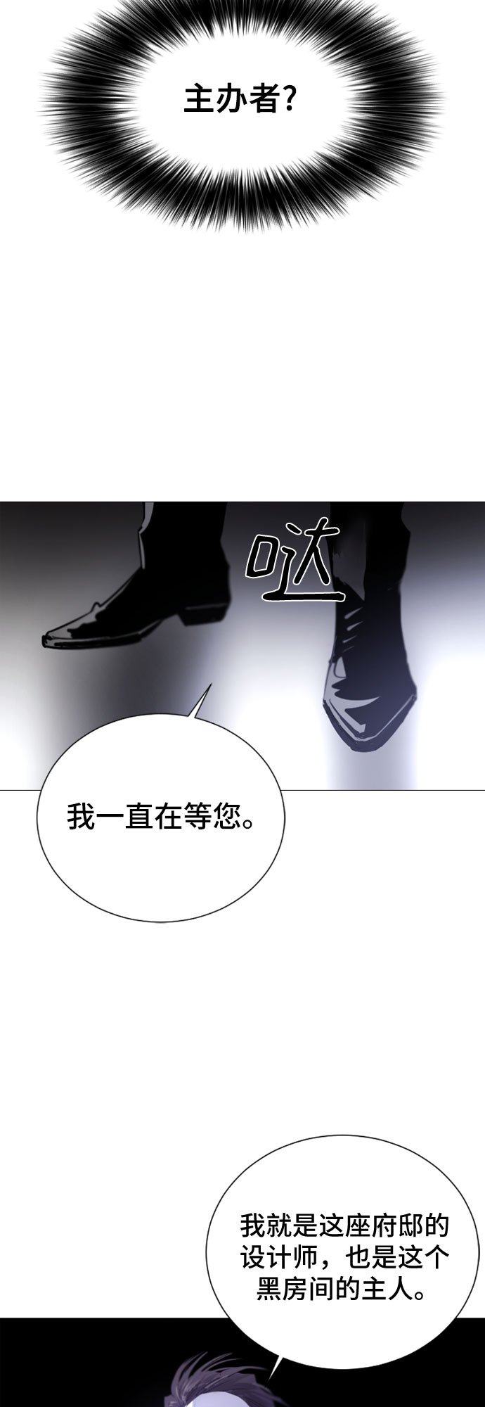 第19话73