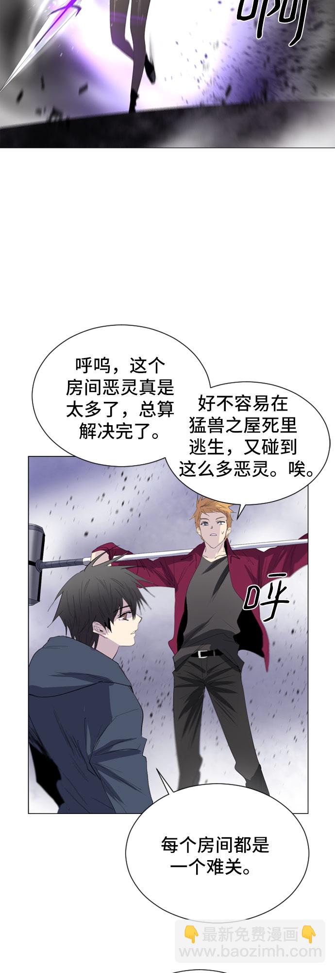 第19话8