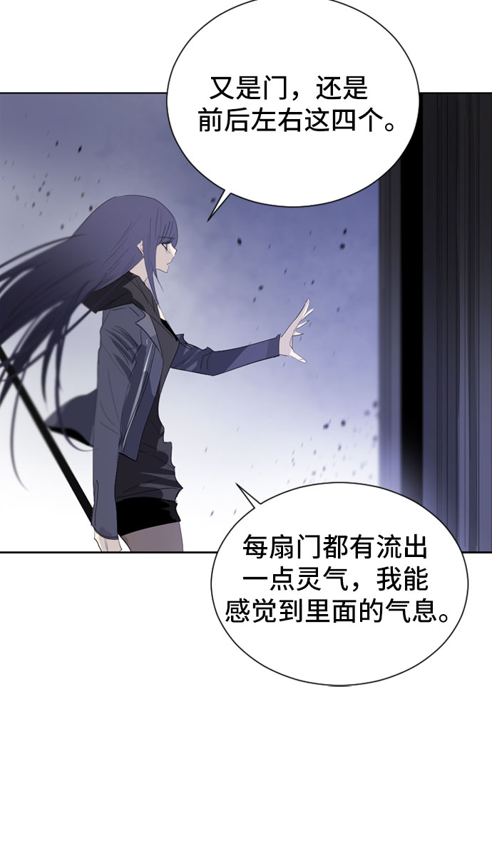 第19话9
