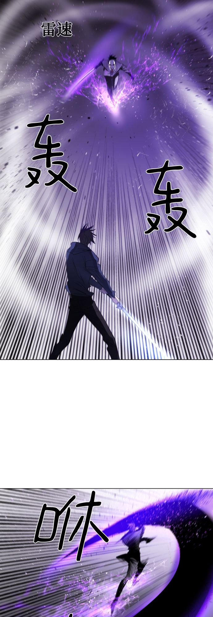 第20话25